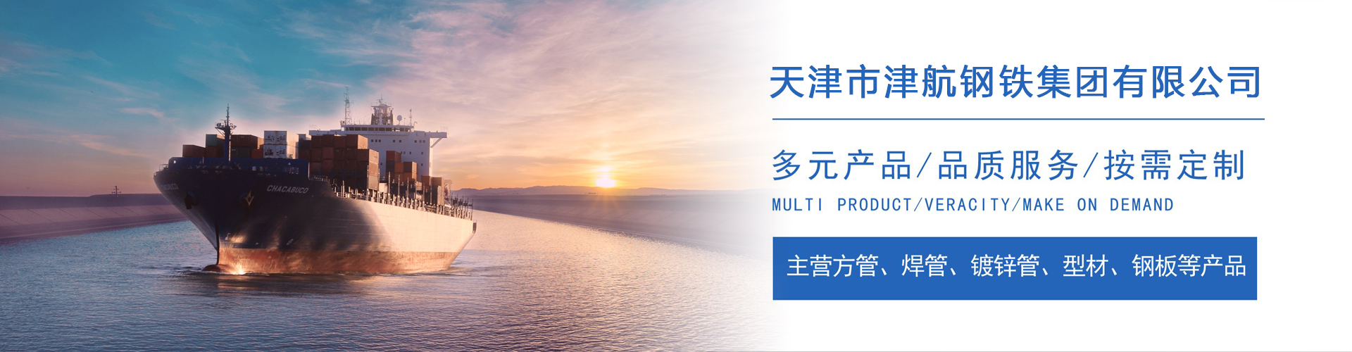 怀仁关于我们